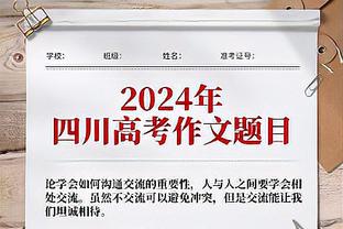 仅用5年！东契奇生涯60次三双超越伯德独占历史第九 下一位追哈登